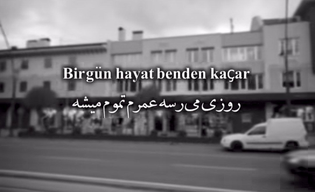  بیر گون حیات بندن کاچار